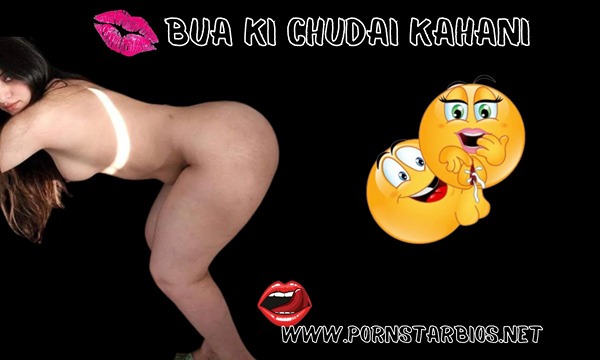bua ki chudai